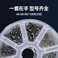 YNKOO美式高速八字环路亚竞技快速8字环套装全套强拉力钓鱼海钓配件 盒装八字环 4# 6# 8# 10#各50