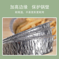 榄茵加厚空气炸锅碗锡纸盘家用烧烤碗锡纸碗耐高温烘焙吸油隔油纸 6英寸锡纸款【3-3.5升通用】 10