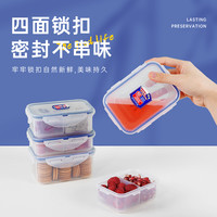 乐扣乐扣保鲜盒食品级便当盒冰箱收纳盒微波炉加热饭盒水果密封盒