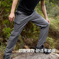 君羽凉感速干裤男夏季2025弹力工装裤男户外登山长裤SE91041 深灰 XL