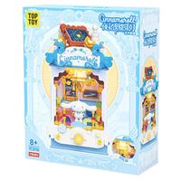 TOPTOY 三丽鸥家族夜语魅影系列 TC3110 艺术奇遇 玉桂狗