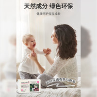 蔬果园清洗肥皂玫瑰香氛马赛皂101g洗内衣裤洗衣液抑菌除菌男女儿童通用