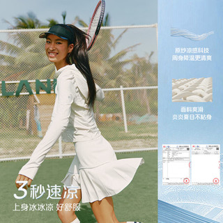 艾莱依（ERAL）防晒服2025夏季户外运动外套防紫外线修身凉感透气原纱防晒衣 冰桃粉 XL 170