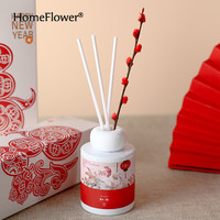 HomeFlower无火香薰摆件送朋友生日礼物香氛卧室内香薰卫生间厕所空气清新剂 花开富桂