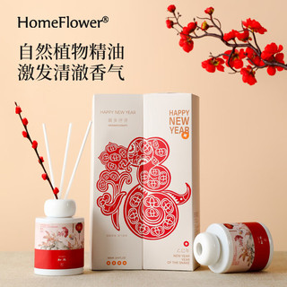 HomeFlower无火香薰摆件香氛卧室内香薰卫生间厕所空气清新剂 繁花春序