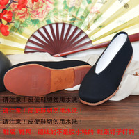 步隆升 中老年男士布鞋 皮礼小元