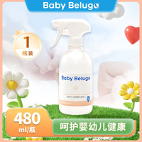 小白 婴幼儿溶菌酶喷雾 玩具专用消毒液 480ml