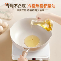 九阳不粘锅家用平底锅麦饭石色炒菜锅炒锅电磁炉燃气灶炊 28CM口径(带盖)