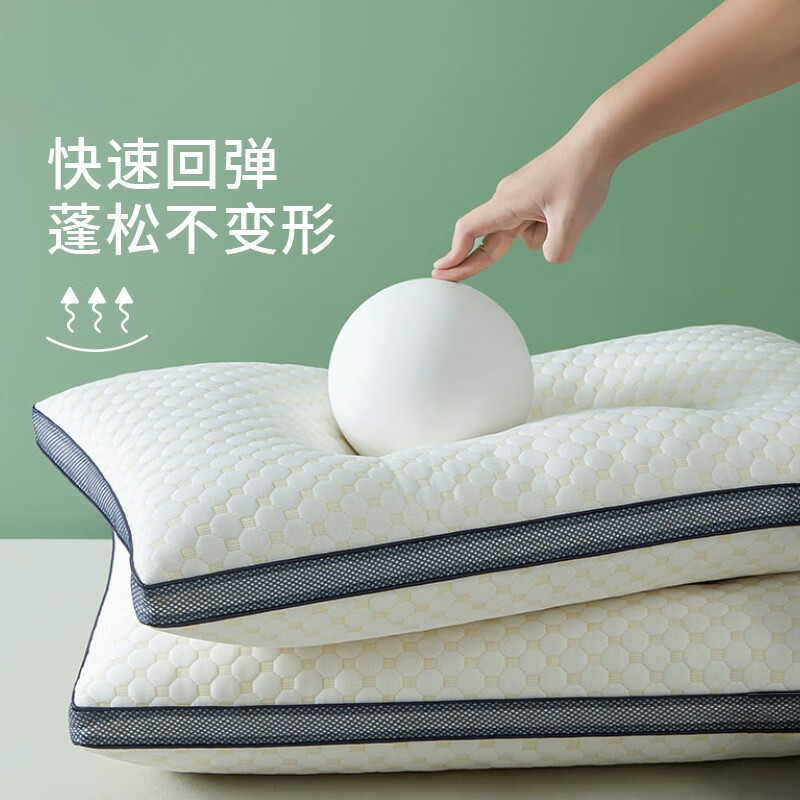  QINGYOU/清幽 透气排汗 乳胶枕头  乳胶颗粒枕（1只） 一对 55*38