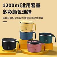 Jidaocook大容量304不锈钢泡面碗可滤水带盖饭盒大容量学生宿舍用泡面神器 【304内胆】魅力黑大容量 1200ml