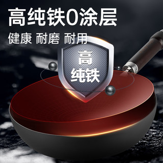 炊大皇煎锅平底锅不粘锅家用无涂层铁锅炒菜锅煎饼锅牛排锅通用 28cm高纯铁深煎锅【带盖】+全304不锈钢锅铲