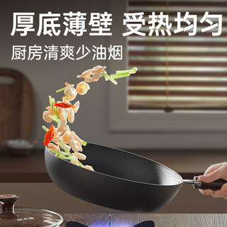 炊大皇煎锅平底锅不粘锅家用无涂层铁锅炒菜锅煎饼锅牛排锅通用 28cm高纯铁深煎锅【带盖】+全304不锈钢锅铲