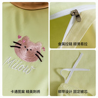 Miiow/猫人 水洗棉 四件套 甜蜜绿+嫩芽黄 1.5m床