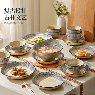 釉下彩陶瓷餐具套装家用2025碗碟盘子碗具日式乔迁新居碗盘筷 【大家庭】蓝雨12人食63件礼盒装