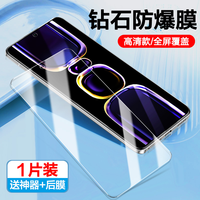 捷斯纳 红米k60钢化膜小米k70Pro防窥膜redmik50至尊版手机k70e全屏ultra蓝光防窥k40por+游戏增强k6o电竞k40s防偷窥