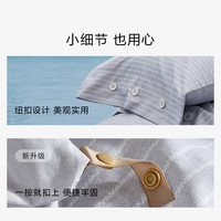  LUOLAI/罗莱生活 纯棉 床上用品三件套  纯白梦境 1.2m床