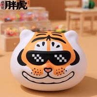 我不是胖虎 I am Alexander 乐慢回弹 解压玩具