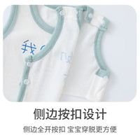 贝乐咿婴儿衣服夏季薄款肚兜男女宝宝纯棉连腿肚兜护肚新生儿半背背心 1811好柿连连+1812小菠萝 90（1-2岁）