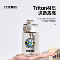 道奇运动水杯女生大容量高颜值便携tritan吸管杯儿童夏季塑料杯子 糖果粉380ml【弹盖-双饮-提绳】