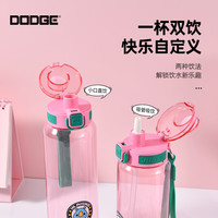 道奇运动水杯男女生大容量高颜值tritan吸管杯儿童夏季塑料杯子