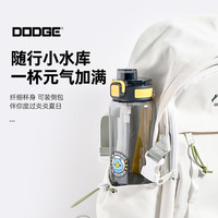 道奇运动水杯女生大容量高颜值便携tritan吸管杯儿童夏季塑料杯子 糖果粉770ml【弹盖-双饮-提绳】