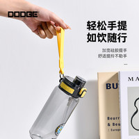 道奇运动水杯女生大容量高颜值便携tritan吸管杯儿童夏季塑料杯子 糖果粉600ml【弹盖-双饮-提绳】