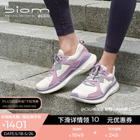 ecco BIOM2.2 女士运动鞋 830843