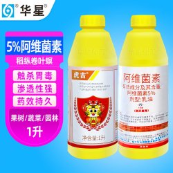 华星 5%阿维菌素乳油杀虫剂 1000克*1瓶