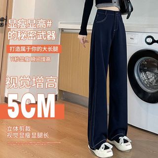 俞兆林深蓝色软牛仔裤女夏季2025年新款窄版直筒阔腿裤高腰显瘦镰刀裤   建议【118-140斤】