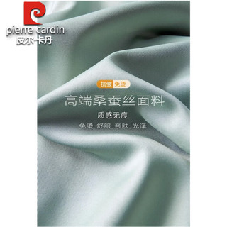 皮尔卡丹桑蚕丝衬衫男长袖免烫商务2024新款真丝高端垂感加大码衬衫高级感 白色 薄款 XL 41(建议150-160斤)