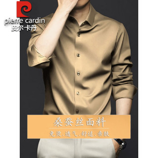 皮尔卡丹桑蚕丝衬衫男长袖免烫商务2024新款真丝高端垂感加大码衬衫高级感 白色 薄款 XL 41(建议150-160斤)