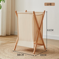 梧桐花 日式榉木小号脏衣篮 免组装+内衬可拆洗