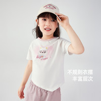 JELLYBABY儿童套装t恤长裤整套装幼儿园宝宝上学穿搭套装夏季简约休闲套装 粉色 【7A抗菌】 130 CM