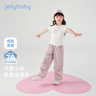 JELLYBABY儿童套装t恤长裤整套装幼儿园宝宝上学穿搭套装夏季简约休闲套装 粉色 【7A抗菌】 130 CM