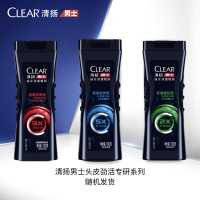 CLEAR 清扬 男士头皮劲活专研去屑洗发露 劲凉冰爽型 100g