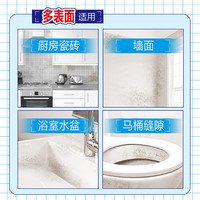 vewin威王除霉剂墙体墙面墙纸去霉斑霉菌清洁剂除霉菌神器清除霉菌喷雾