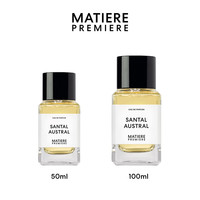 马蒂埃 MATIERE PREMIERE MatierePremiere马蒂埃十日檀浓香水香氛木质香中性
