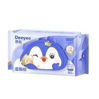 德佑湿厕纸家庭实惠装 80抽3包