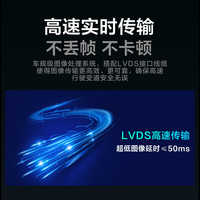 HIKVISION海康威视M1流媒体后视镜9英寸高清曲线大屏1080P后视摄头电子防炫