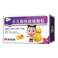 葫芦娃 小儿肺热咳喘颗粒4g*10袋/盒 宣肺止咳化痰平喘用于感冒支气管炎属痰热壅肺证者