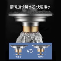 箭牌（ARROW）地漏卫生间洗手间浴室户外露台两用防臭 精铜地漏5119