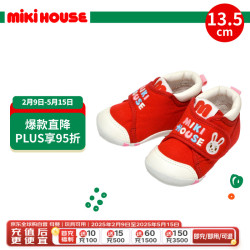 MIKI HOUSE MIKIHOUSE 儿童学步休闲男女宝宝熊兔学步鞋红色 13.5cm