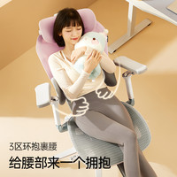  AutoFull/傲风 护腰 电竞椅  G7樱花【ins同款+撑腰+护颈】带脚托-2599