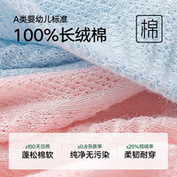 松山棉店儿童袜子男女童A类眼夏季薄款透气棉柔亲肤低筒袜 中筒-咖+米+白+粉+浅绿 5双 均码 (20-22cm)