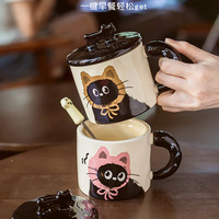 天丂猫咪马克杯复古设计陶瓷水杯带盖礼盒装杯子卡通可爱水杯 粉色猫猫马克杯带盖