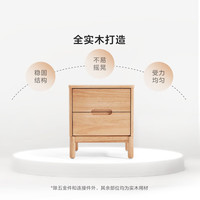 林氏家居原林氏木业现代简约实木床头柜床边小户型矮桌柜子家用收纳 PK2B-A床头柜