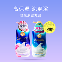 牛乳石硷 COW牛乳石碱沐浴露牛奶480ml*2瓶保湿滋润沐浴乳秋冬补水