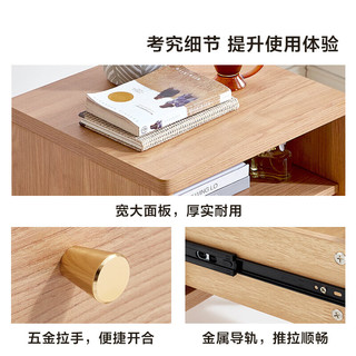 林氏家居原林氏木业现代简约实木床头柜床边小户型矮桌柜子家用收纳 【原木色】JU1B-A床头柜*2
