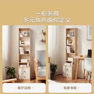 林氏家居原林氏木业现代简约实木床头柜床边小户型矮桌柜子家用收纳 【原木色+白色】MB6B-A床头柜