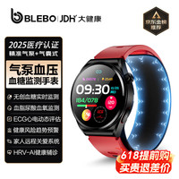 博莱宝 BLEBO 气泵精准测血压无创血糖手表不扎针血氧心率实时血压监测尿酸血脂睡眠健康智能手腕环